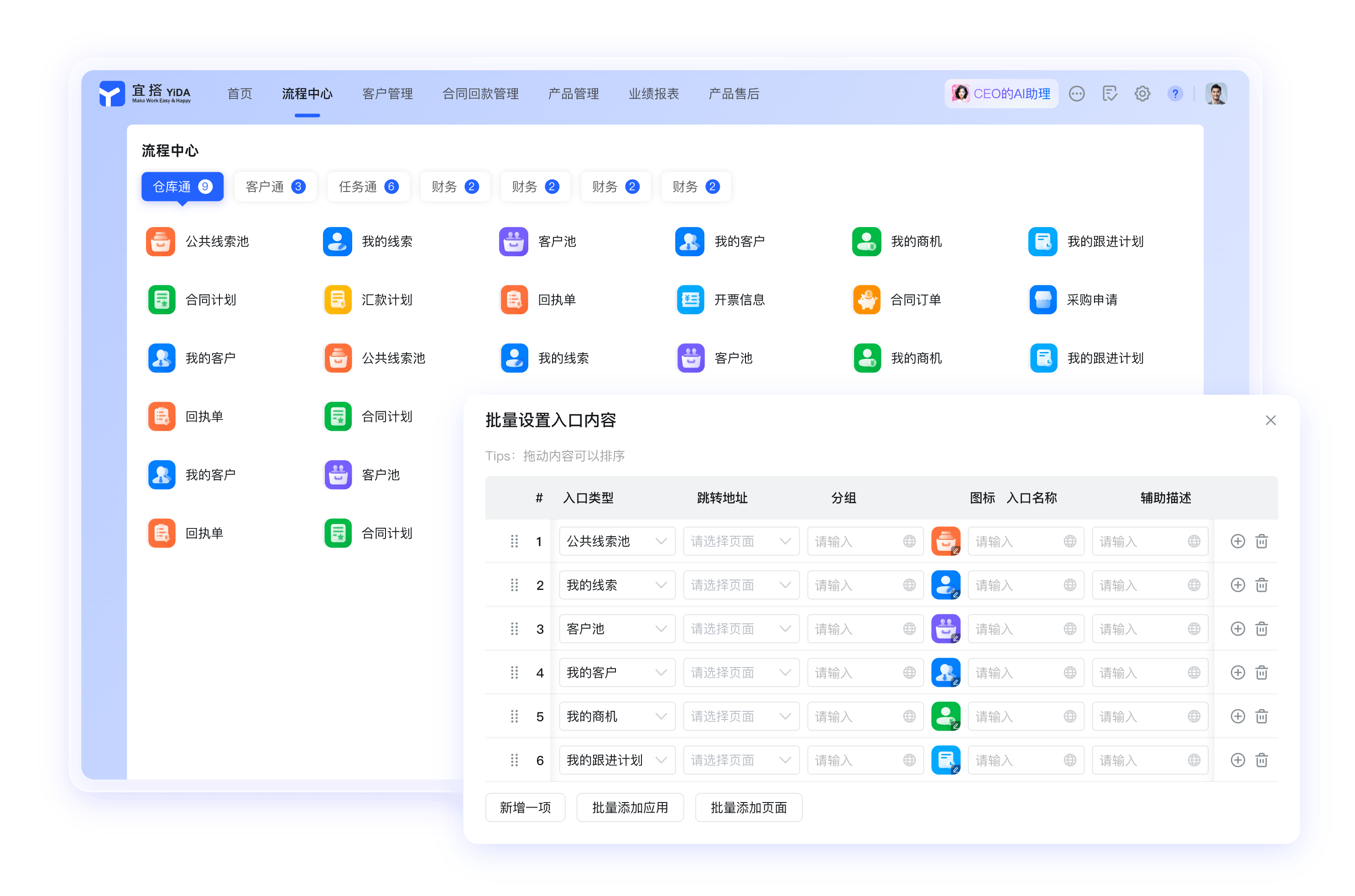 钉钉文档与审批协作界面